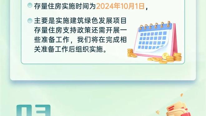 ?曼晚主编：滕哈赫管理不当这说法很可笑 桑乔只能怪自己